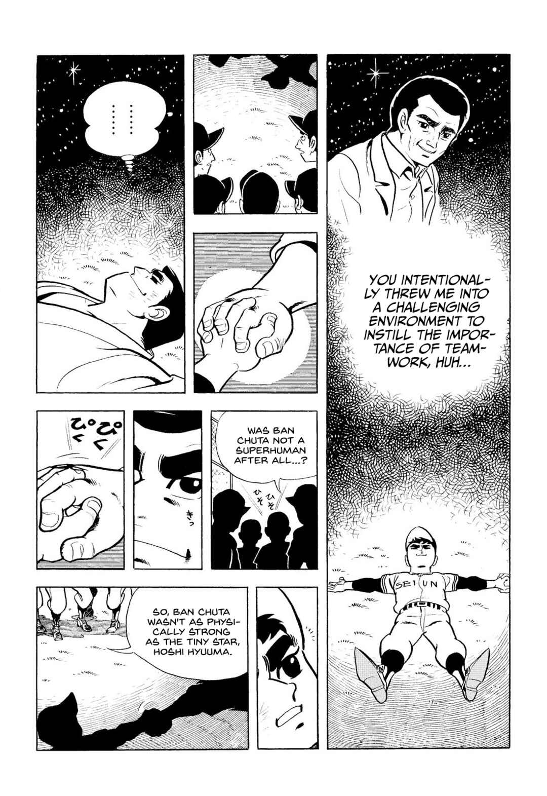 Page 3 Chapter 8 Star of the Giants