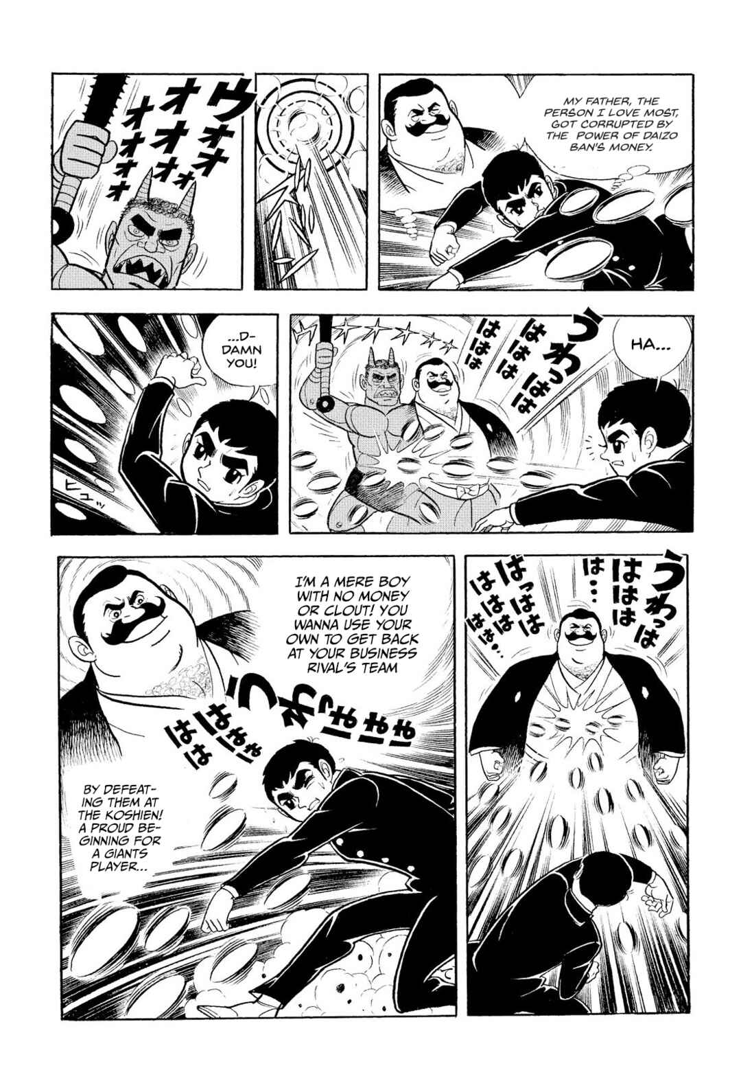 Page 17 Chapter 11 Star of the Giants