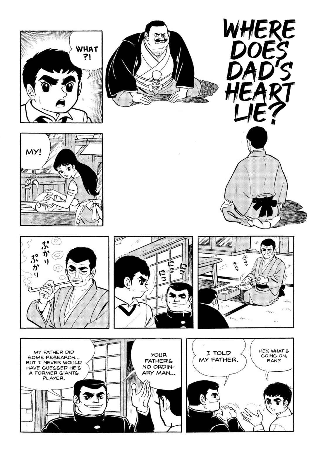 Page 2 Chapter 11 Star of the Giants