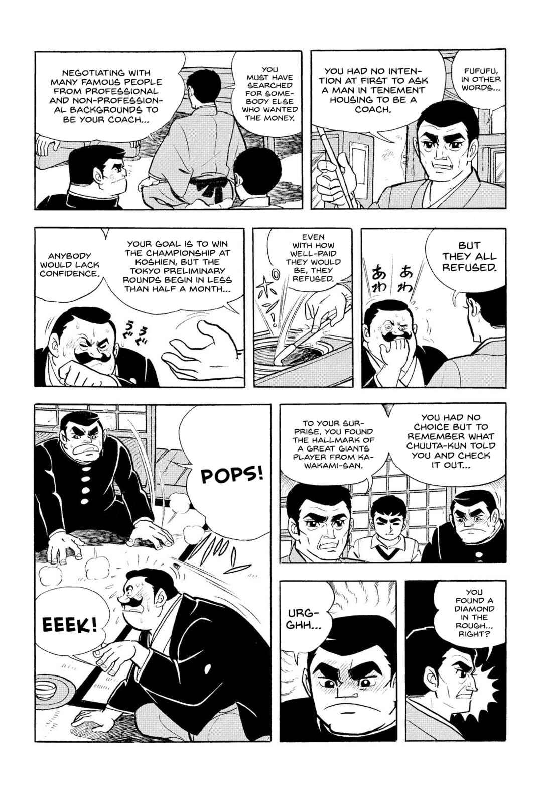 Page 5 Chapter 11 Star of the Giants