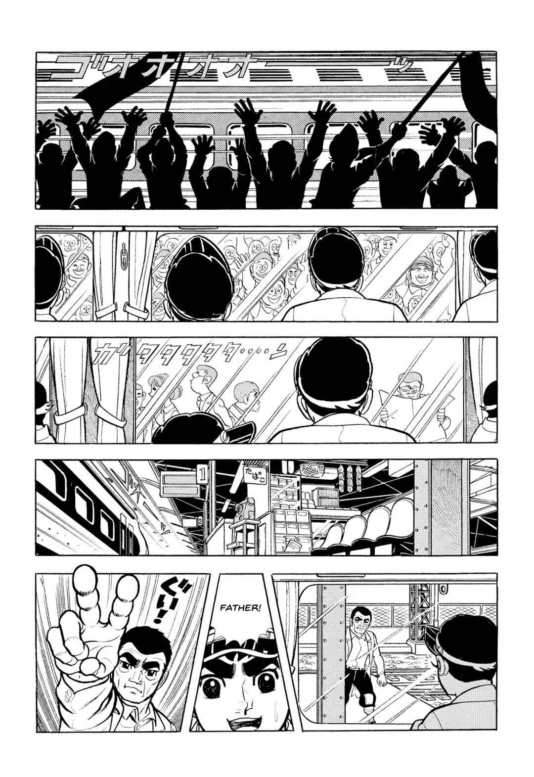 Page 10 Chapter 15 Star of the Giants