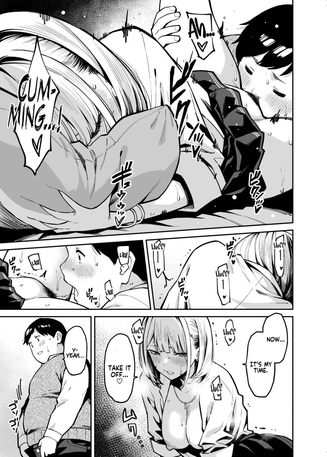 Page 21 Chapter Unknown_c62b Gal wa Pocchari ni Koi o Suru