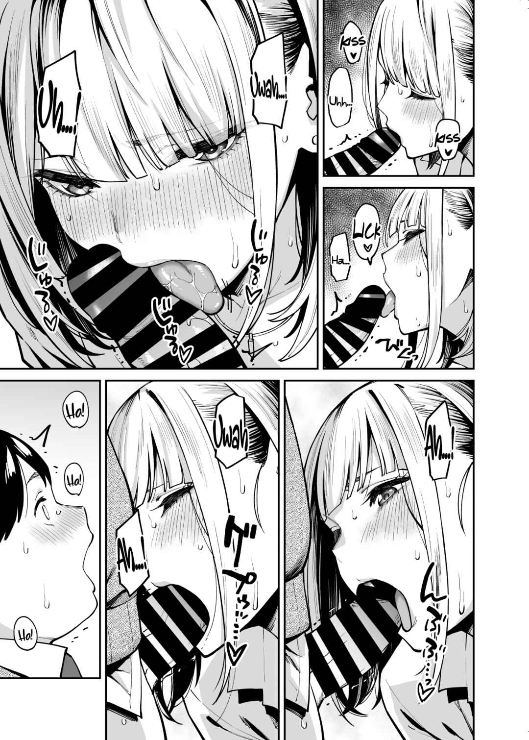Page 23 Chapter Unknown_c62b Gal wa Pocchari ni Koi o Suru