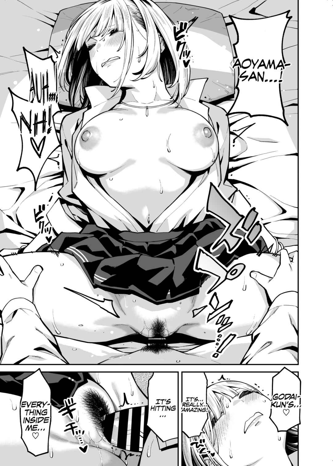 Page 27 Chapter Unknown_c62b Gal wa Pocchari ni Koi o Suru
