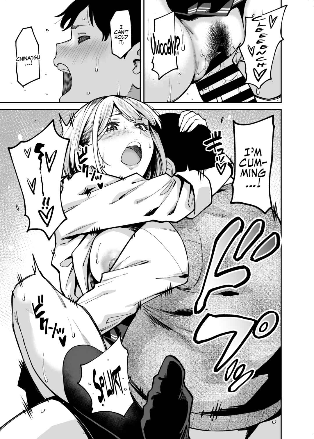 Page 33 Chapter Unknown_c62b Gal wa Pocchari ni Koi o Suru
