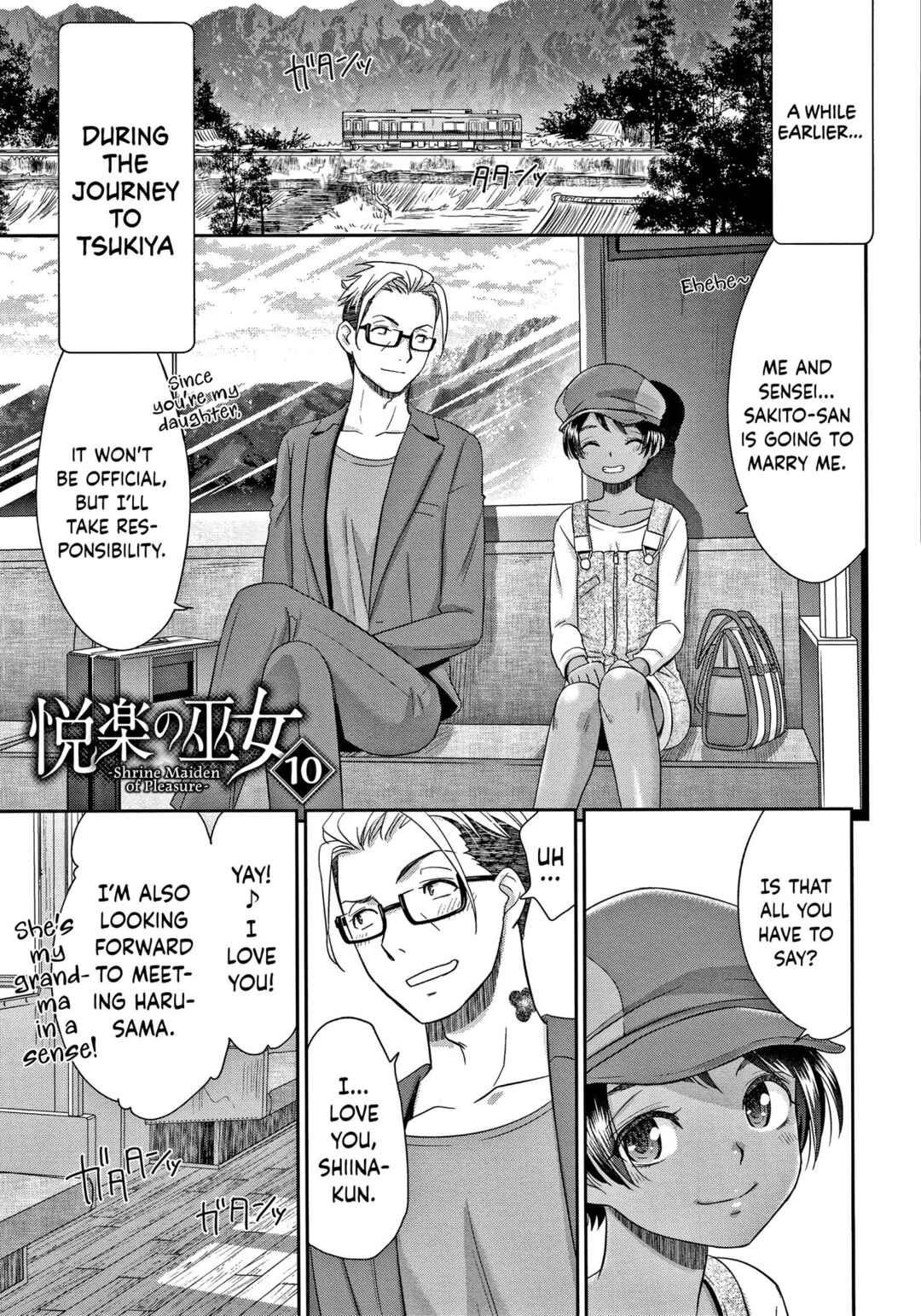 Page 1 Chapter 10 Etsuraku no Miko