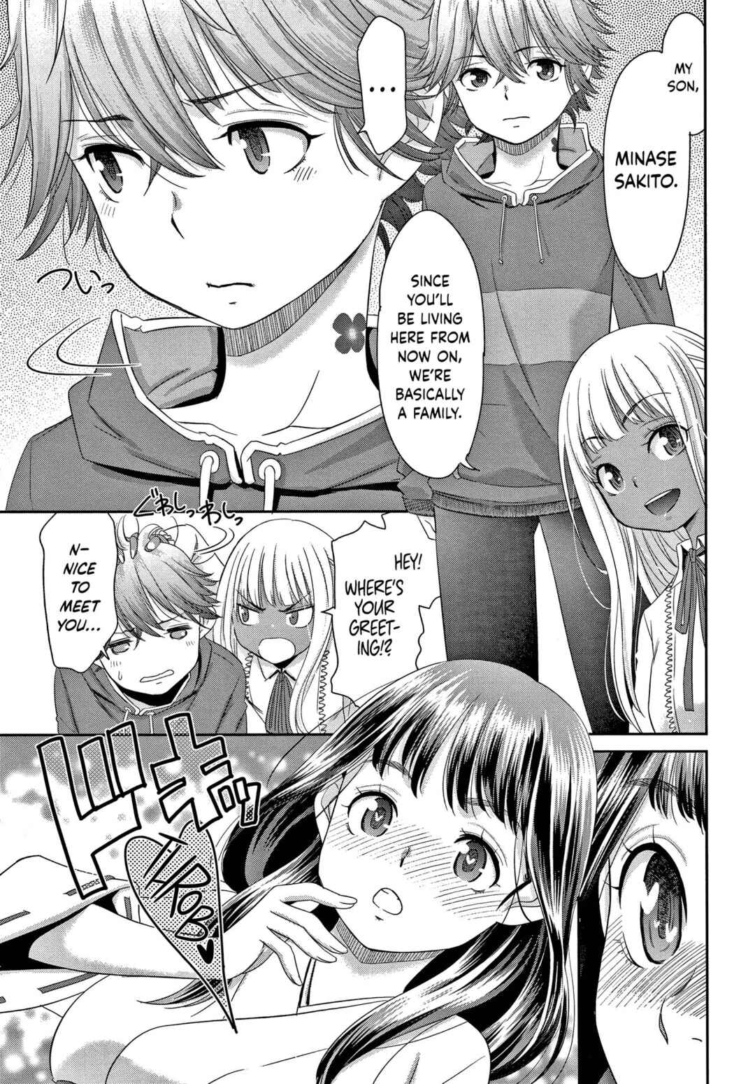 Page 3 Chapter 4 Etsuraku no Miko