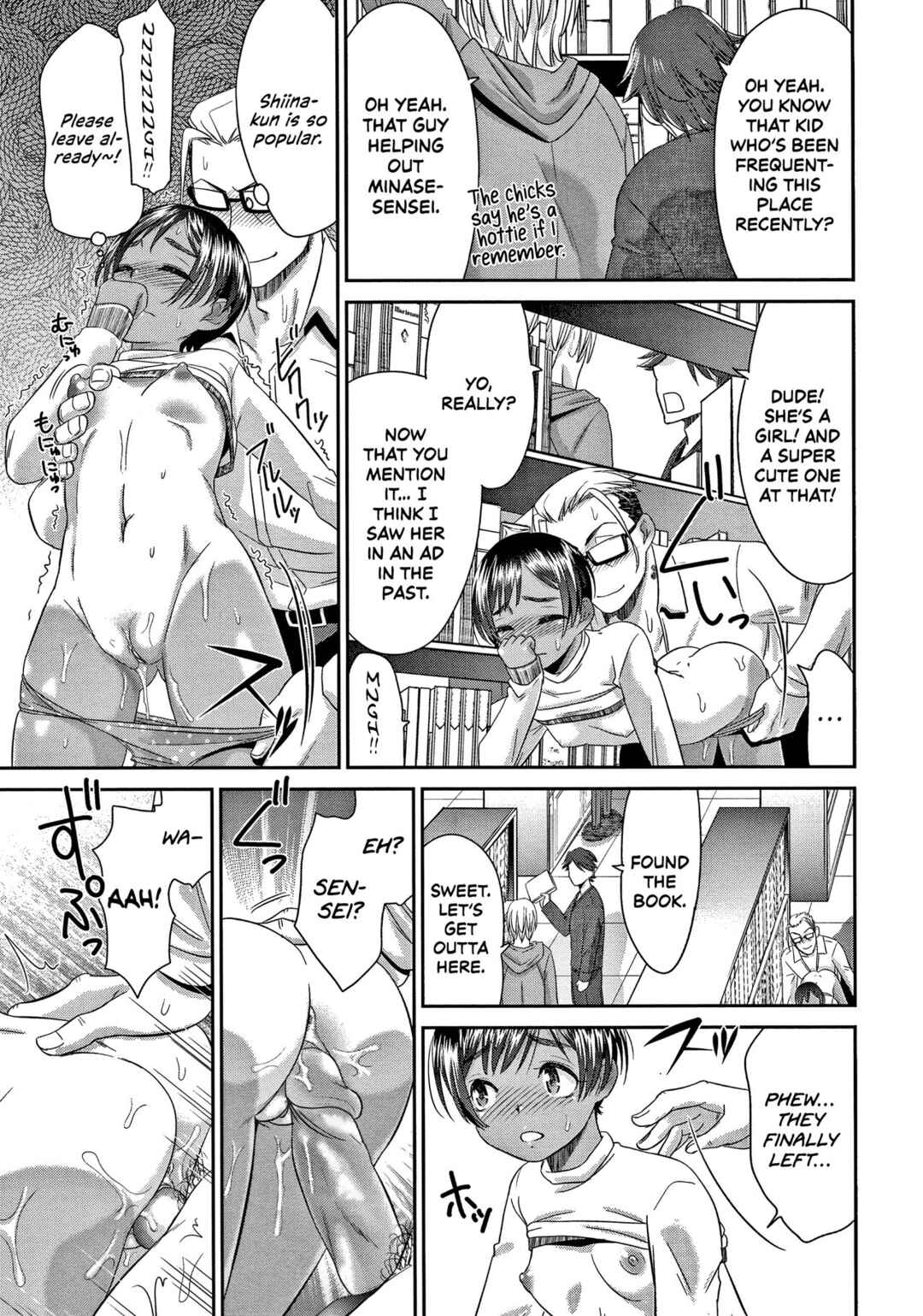 Page 13 Chapter 8 Etsuraku no Miko
