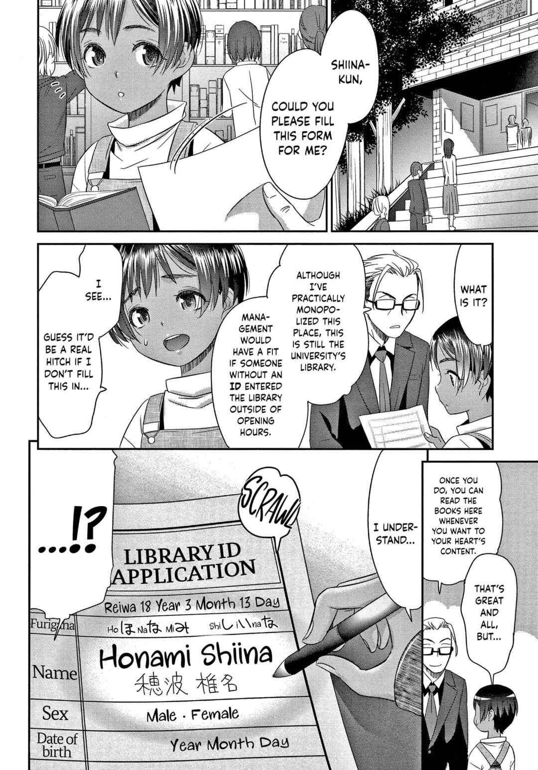 Page 6 Chapter 8 Etsuraku no Miko