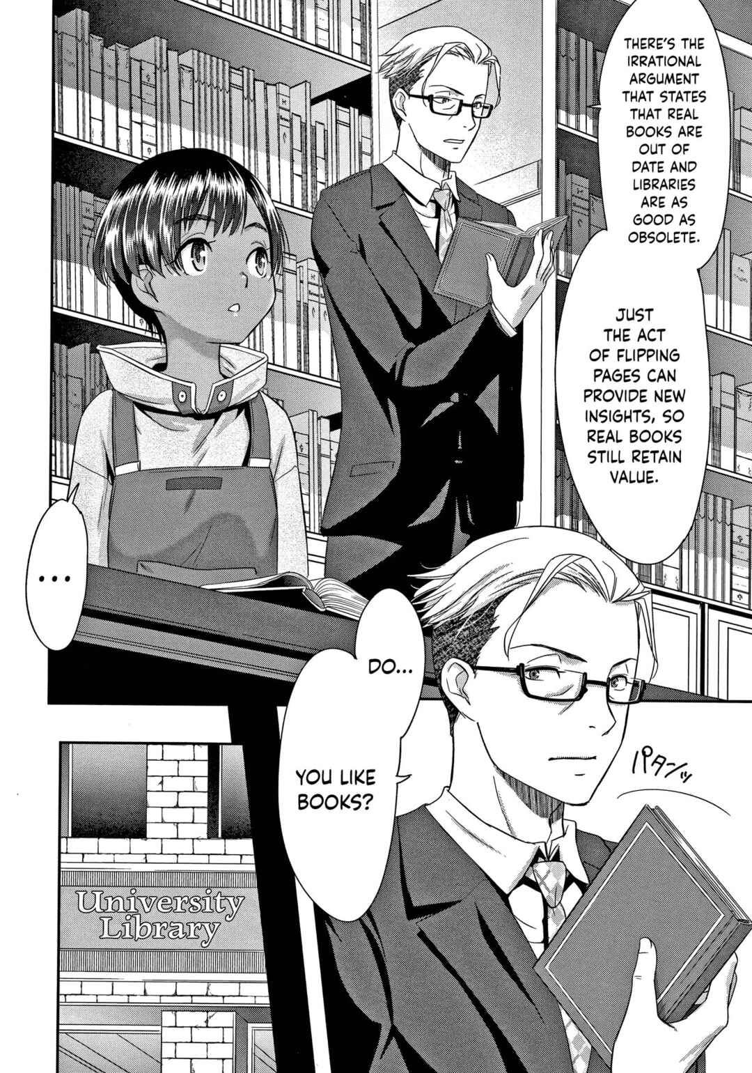 Page 2 Chapter 7 Etsuraku no Miko