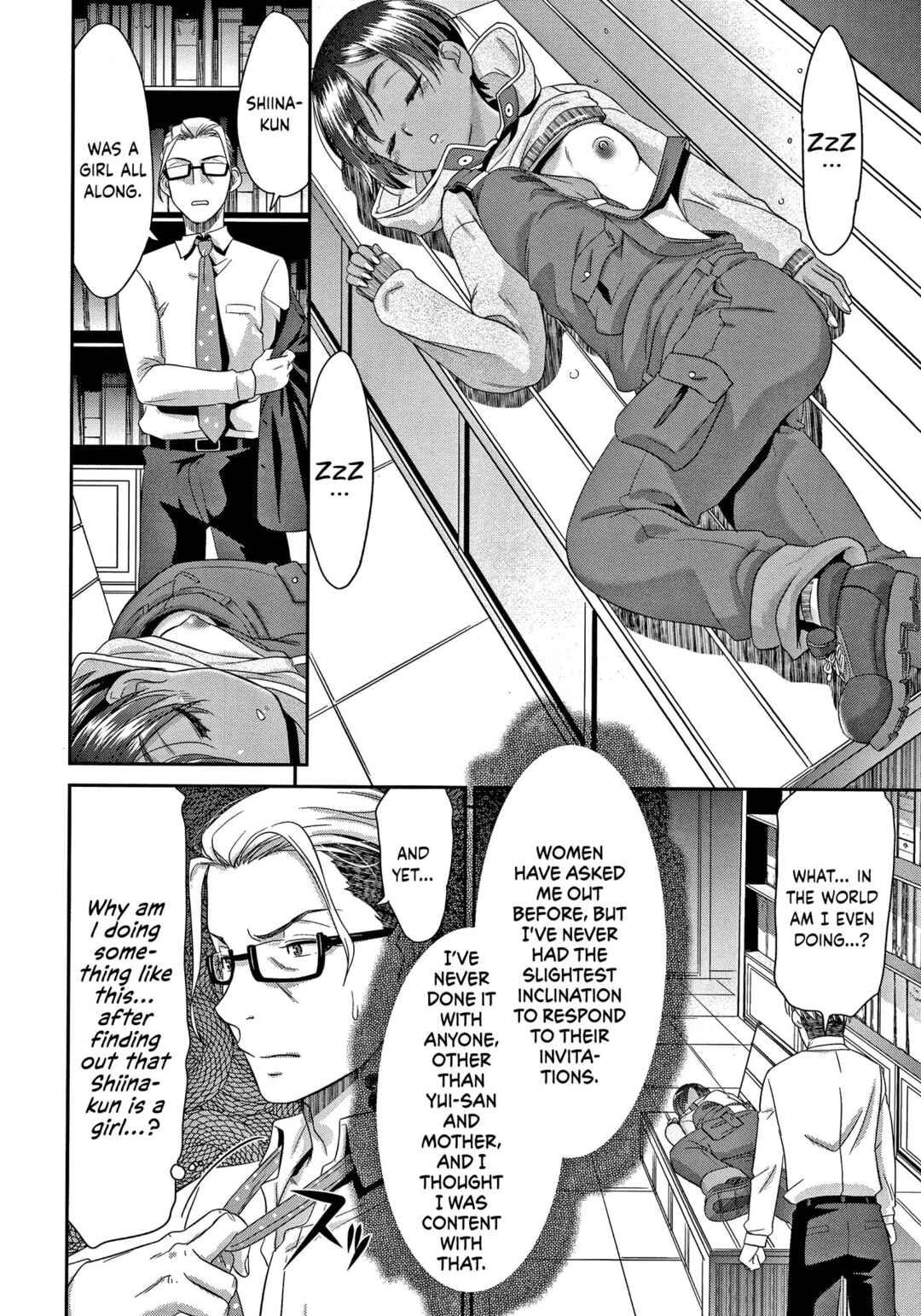 Page 6 Chapter 7 Etsuraku no Miko