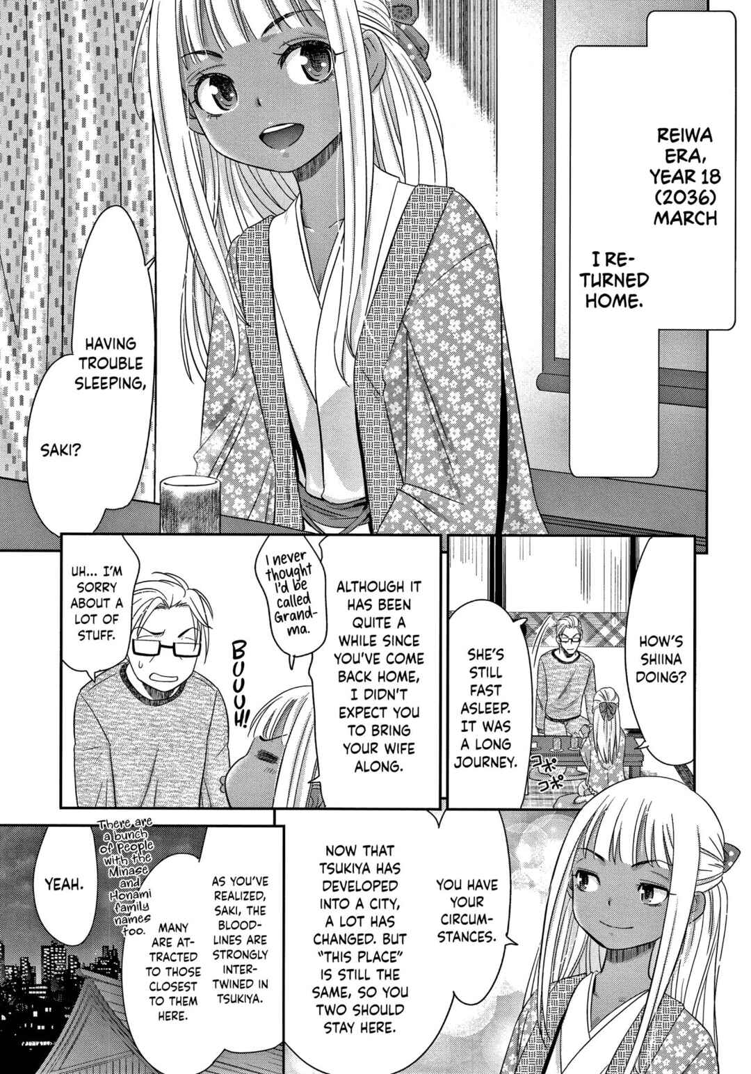 Page 3 Chapter 9 Etsuraku no Miko
