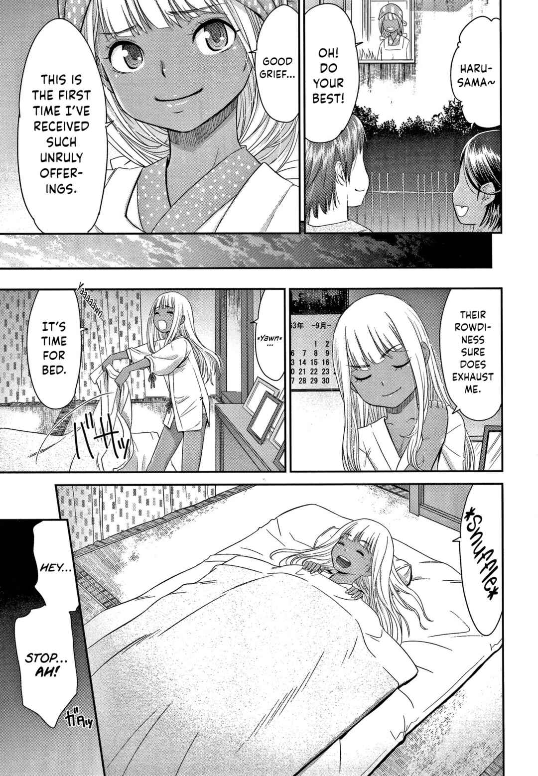 Page 3 Chapter 3 Etsuraku no Miko