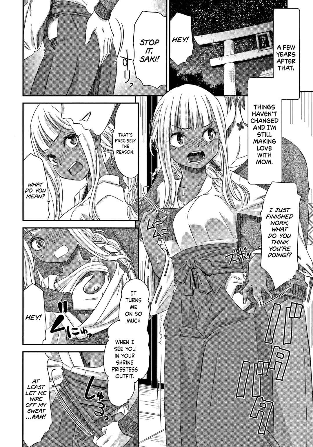 Page 12 Chapter 6 Etsuraku no Miko