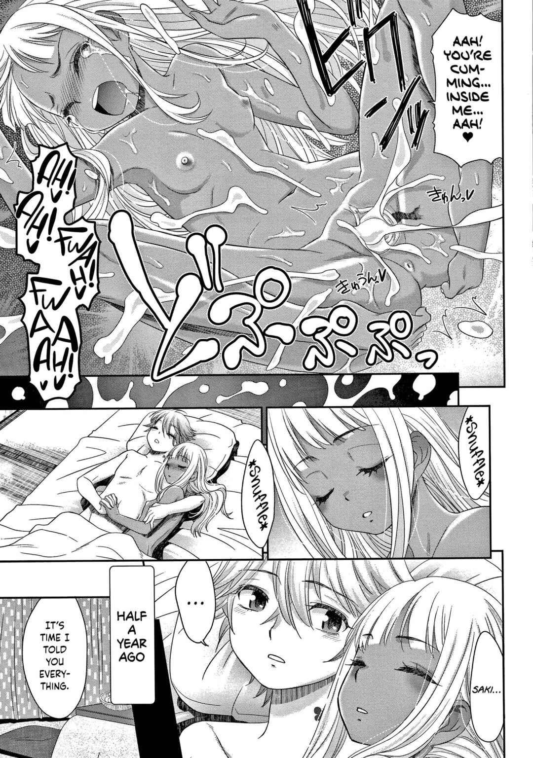 Page 5 Chapter 6 Etsuraku no Miko