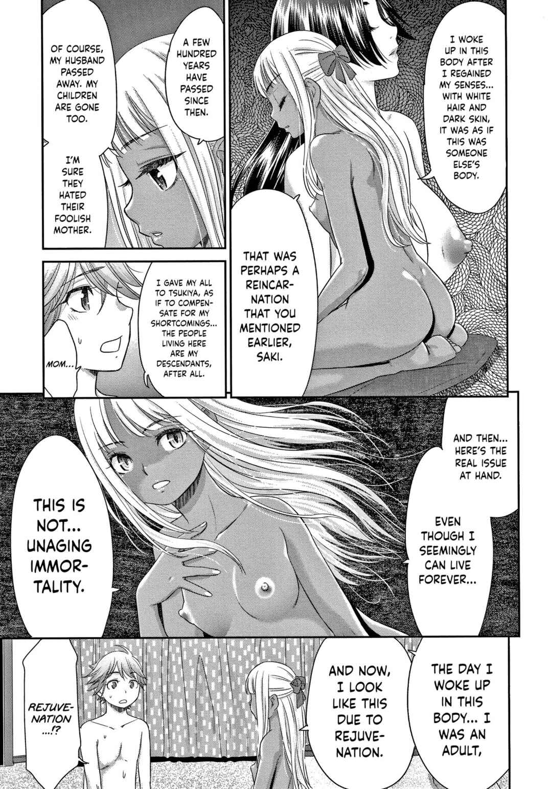 Page 7 Chapter 6 Etsuraku no Miko