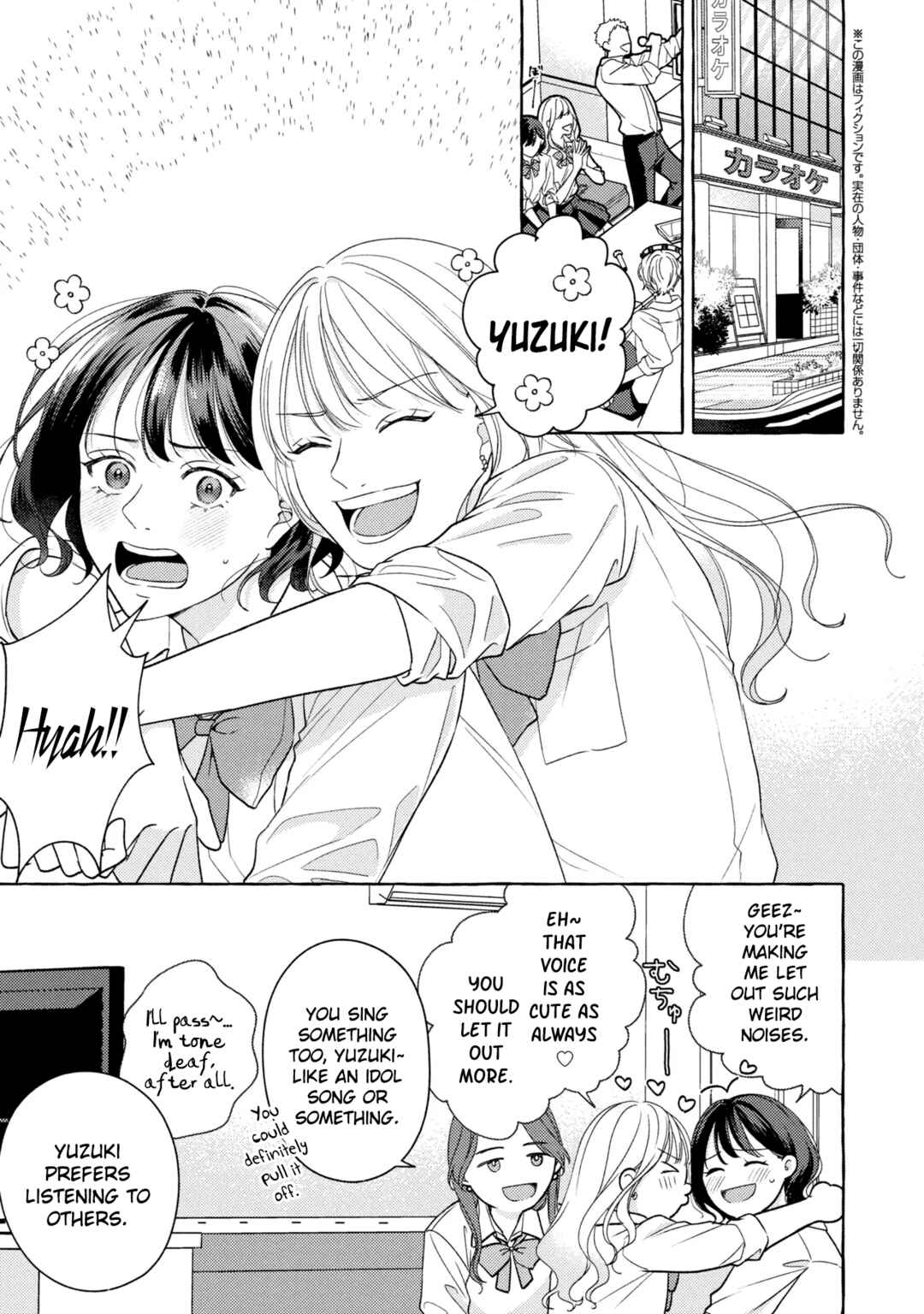 Page 4 Chapter 1 Kimi Tonara, Ashita o Utaeruno