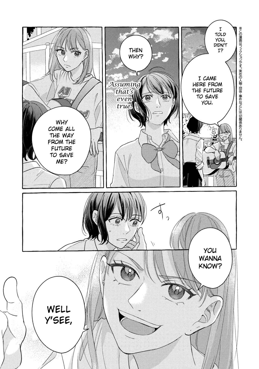 Page 21 Chapter 2 Kimi Tonara, Ashita o Utaeruno