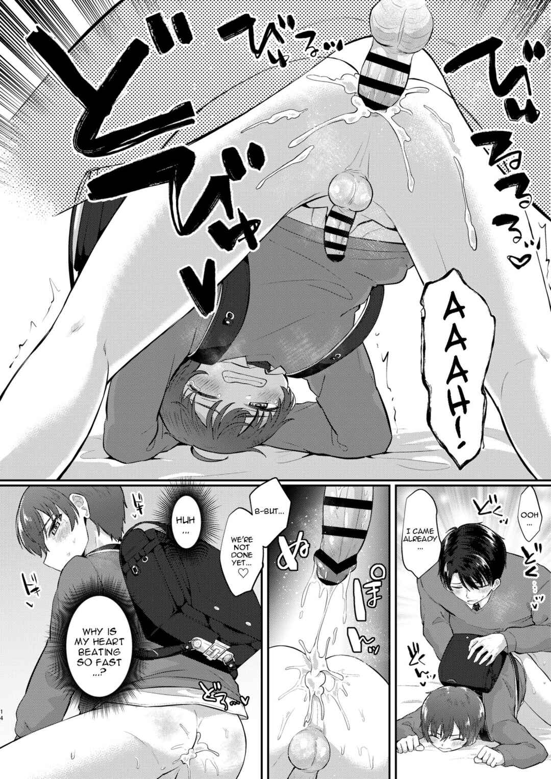 Page 13 Chapter Unknown_35f3 Primary Fever