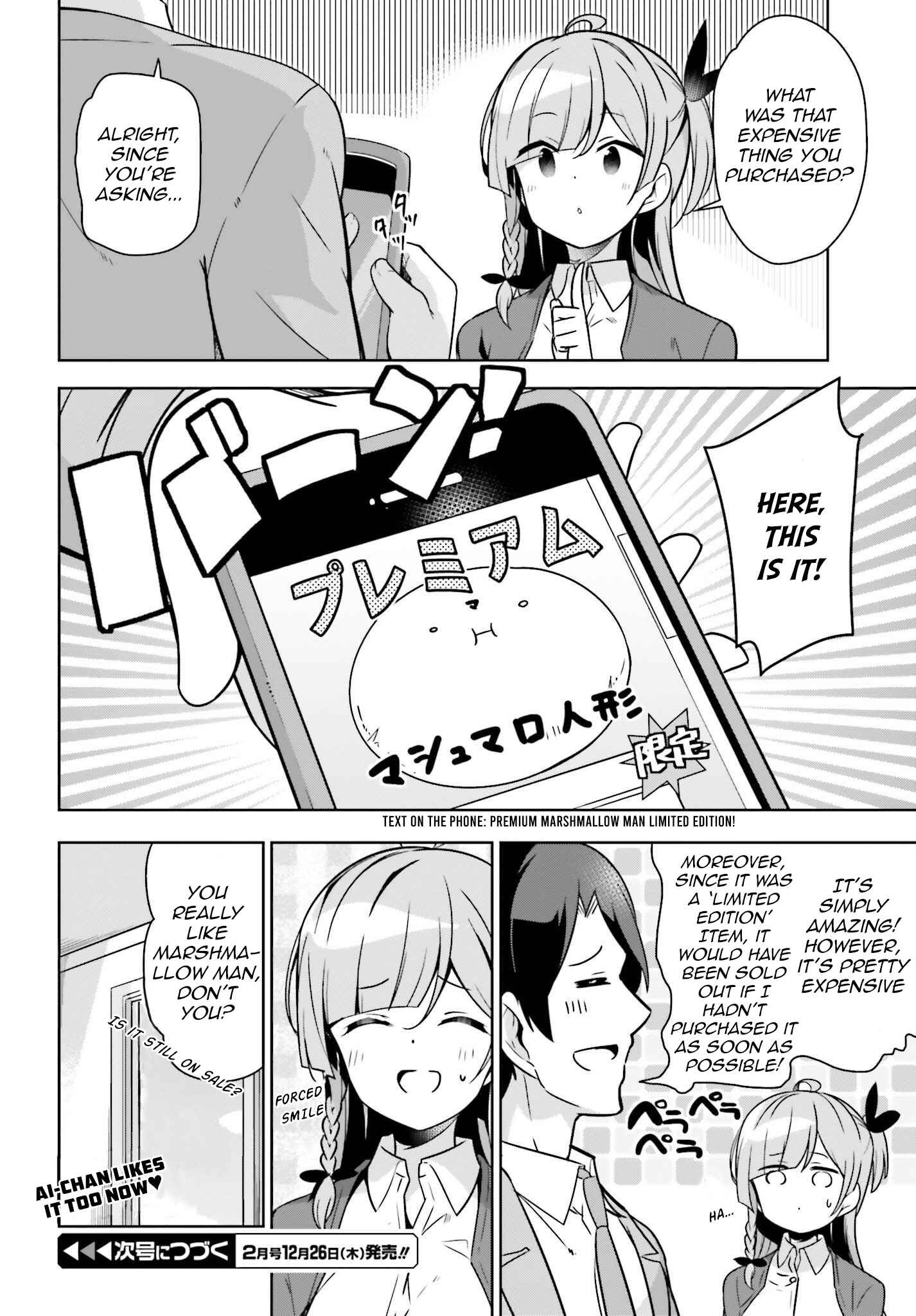 Page 11 Chapter 8 Senpai! Office Love Shimasho♪