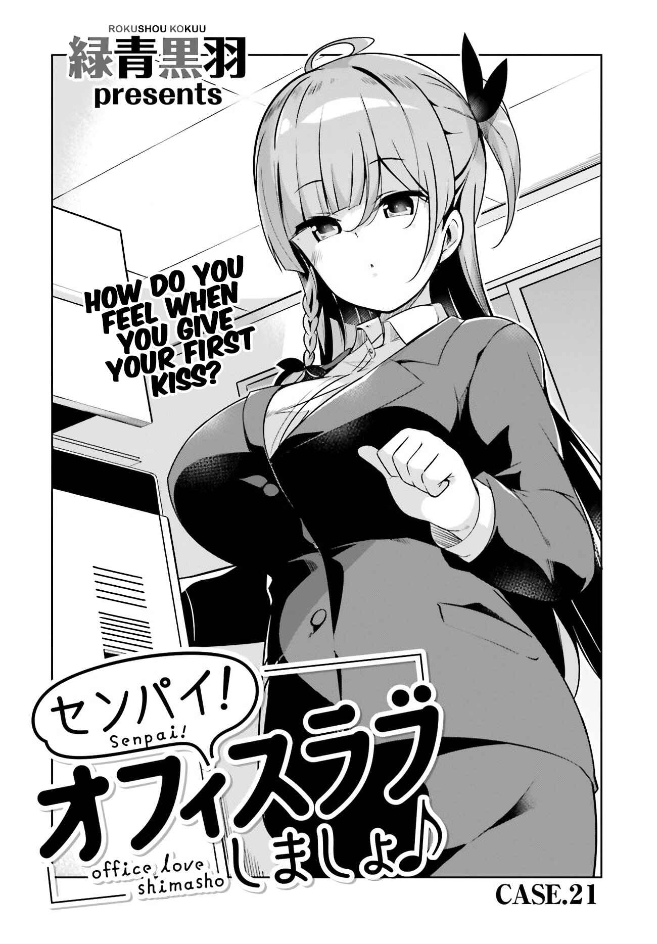 Page 2 Chapter 21 Senpai! Office Love Shimasho♪