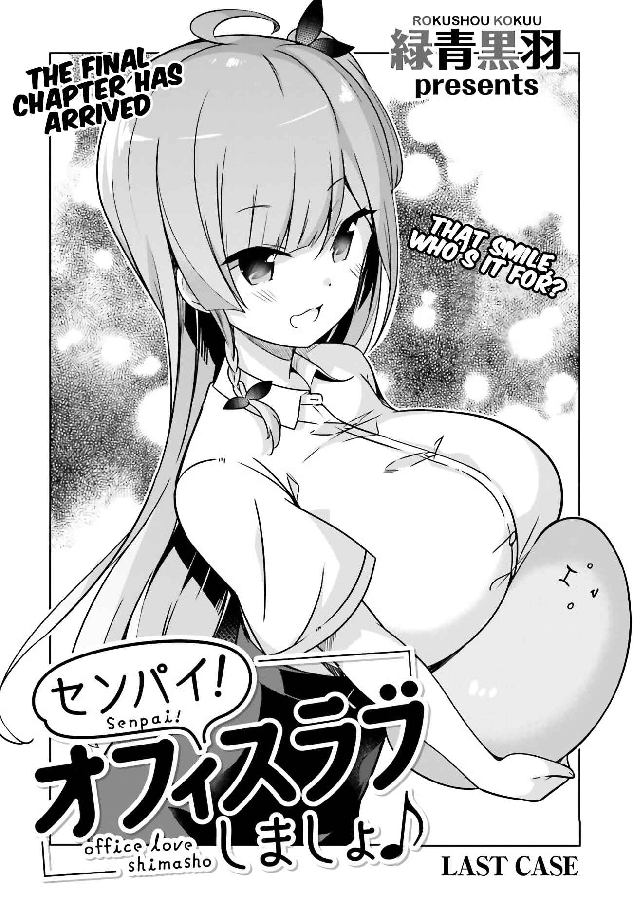 Page 2 Chapter 23 Senpai! Office Love Shimasho♪