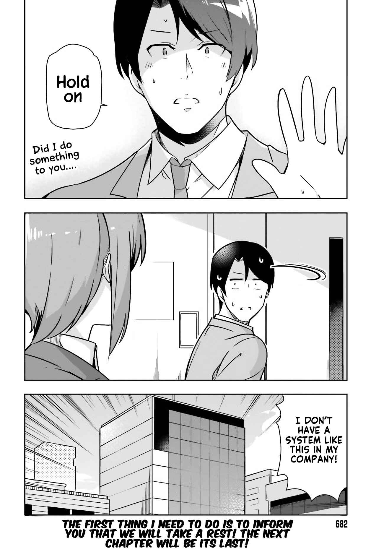Page 11 Chapter 22 Senpai! Office Love Shimasho♪