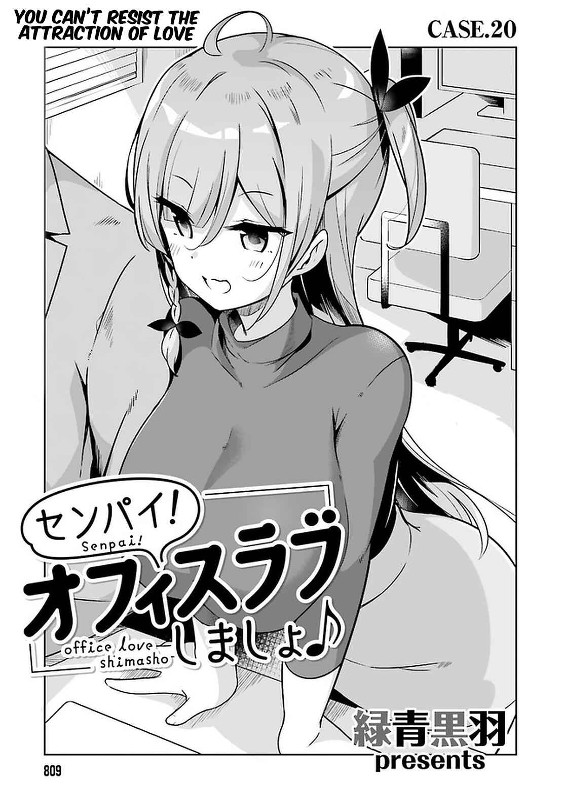 Page 2 Chapter 20 Senpai! Office Love Shimasho♪