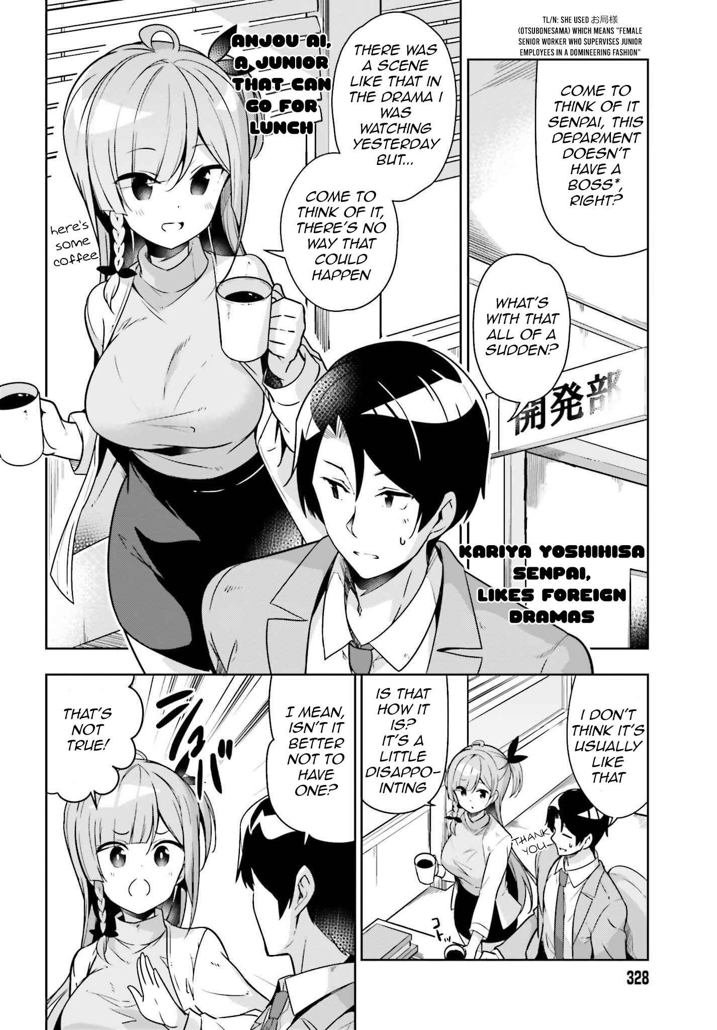 Page 3 Chapter 6.1 Senpai! Office Love Shimasho♪