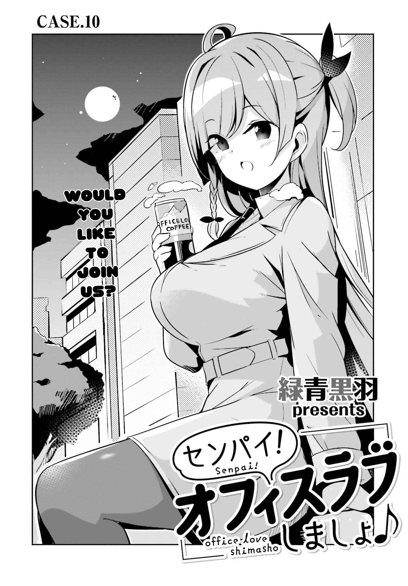 Page 3 Chapter 10 Senpai! Office Love Shimasho♪