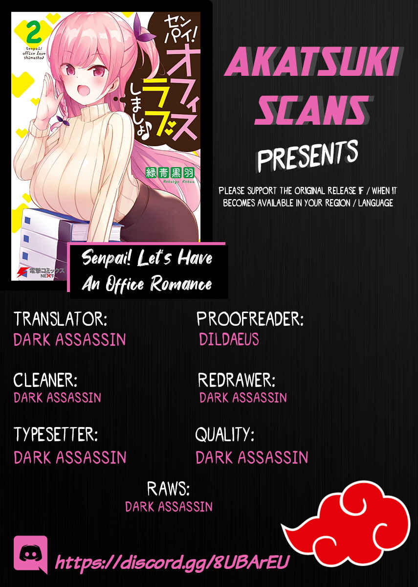 Page 1 Chapter 12 Senpai! Office Love Shimasho♪