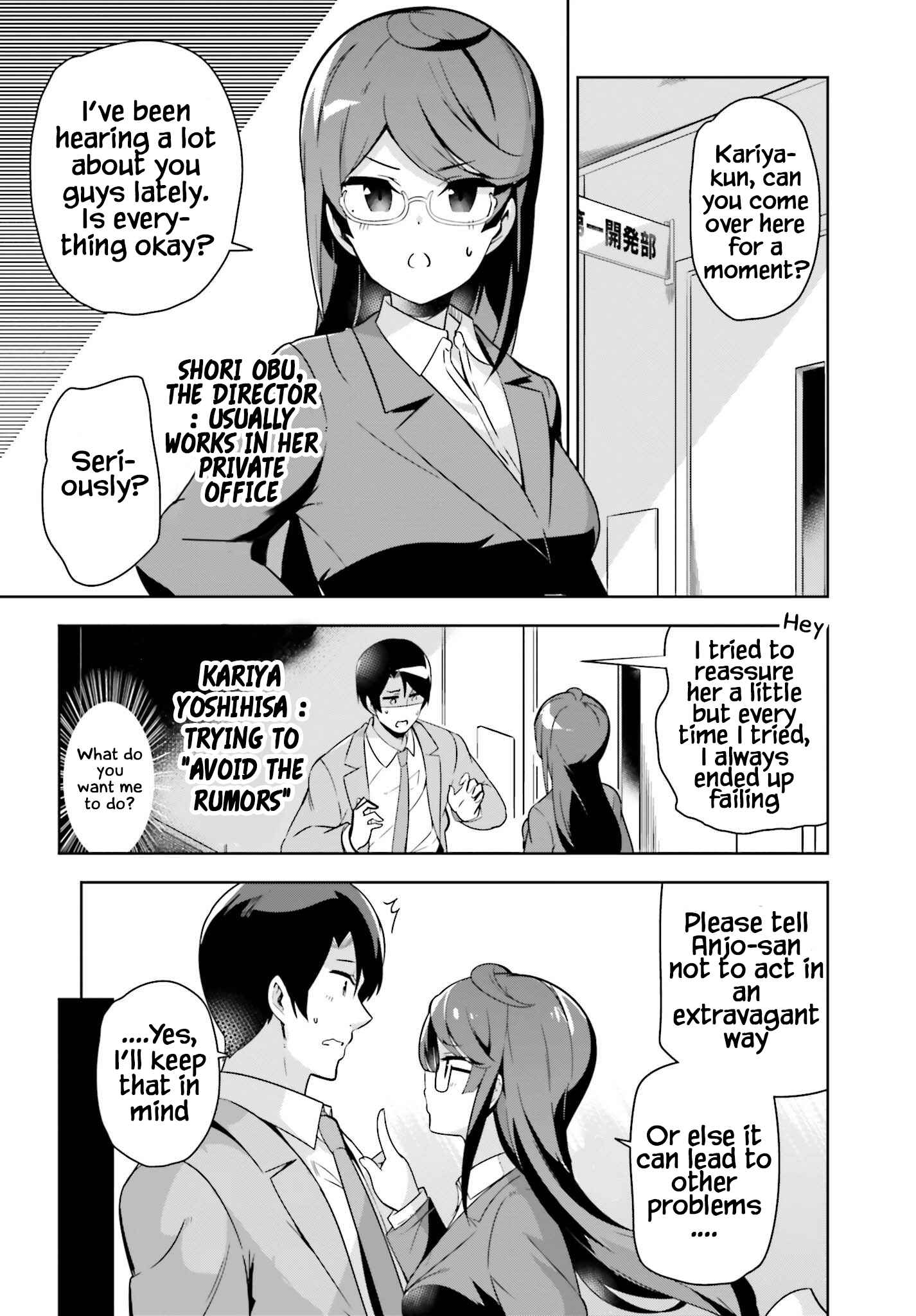 Page 3 Chapter 16 Senpai! Office Love Shimasho♪