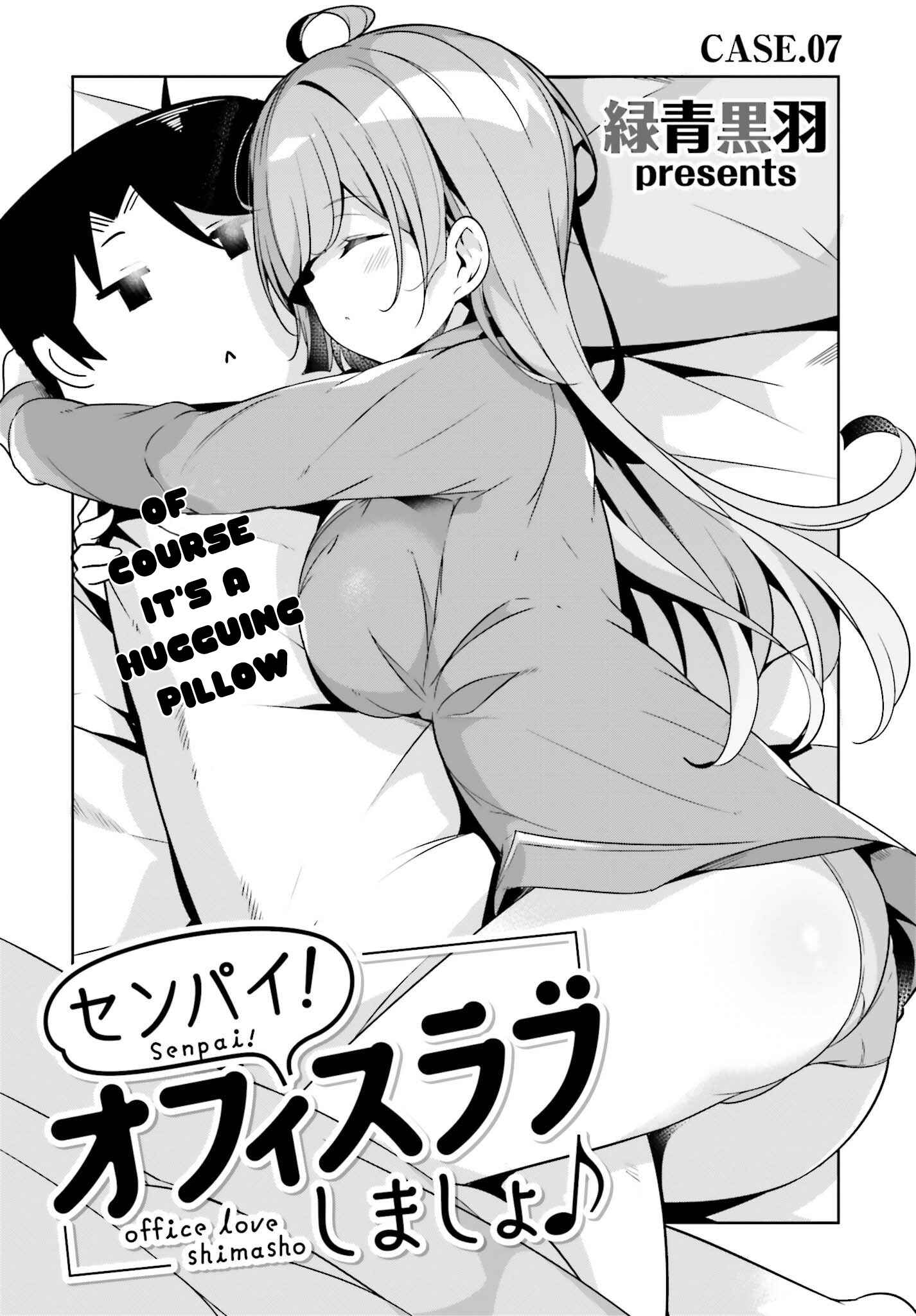 Page 2 Chapter 7 Senpai! Office Love Shimasho♪