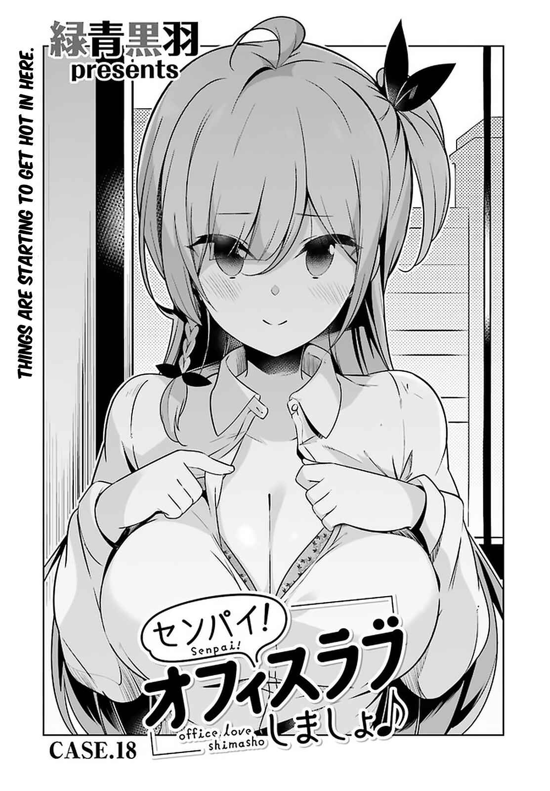 Page 2 Chapter 18 Senpai! Office Love Shimasho♪