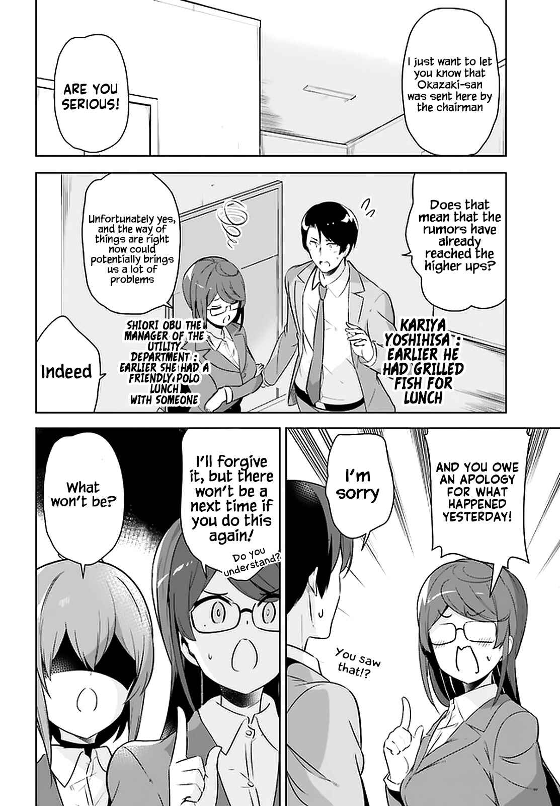 Page 3 Chapter 18 Senpai! Office Love Shimasho♪