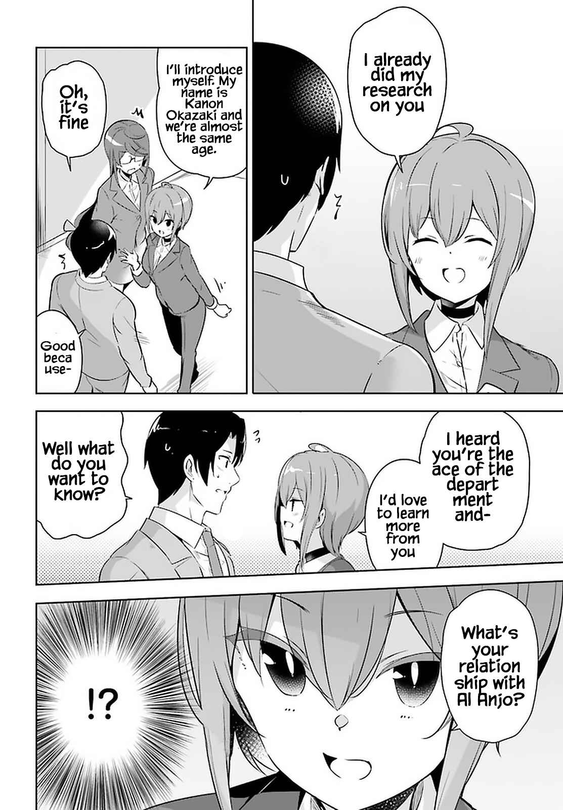 Page 5 Chapter 18 Senpai! Office Love Shimasho♪