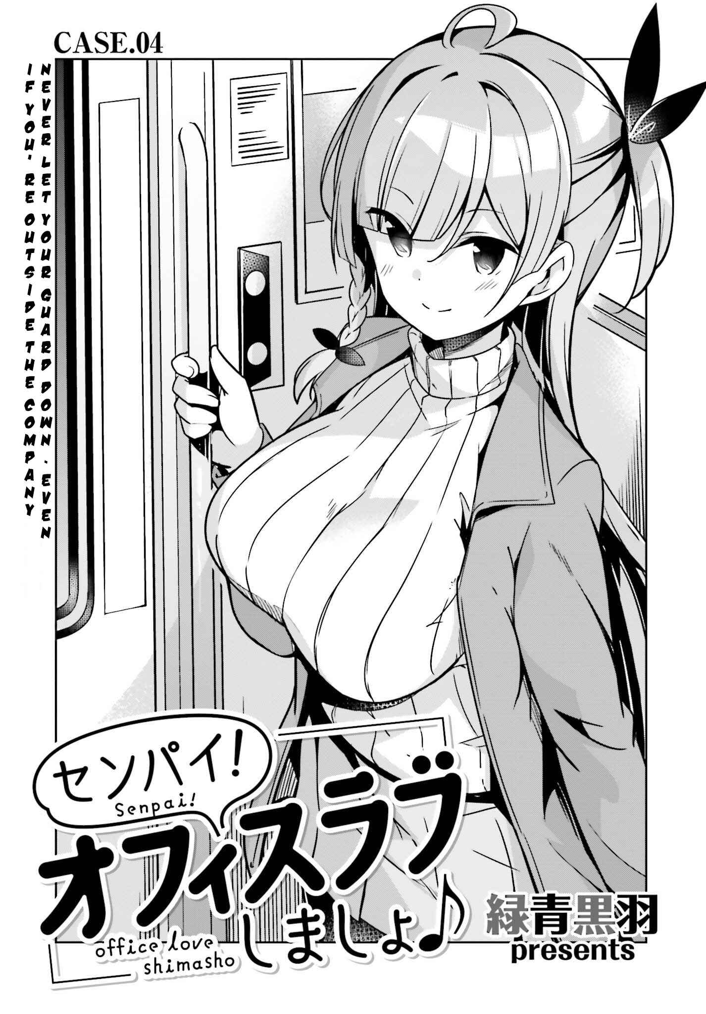 Page 2 Chapter 4 Senpai! Office Love Shimasho♪