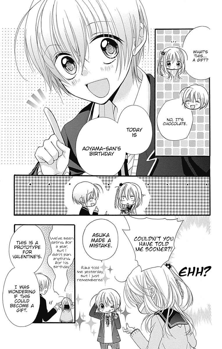 Page 10 Chapter 5 Sakasama Cranberry