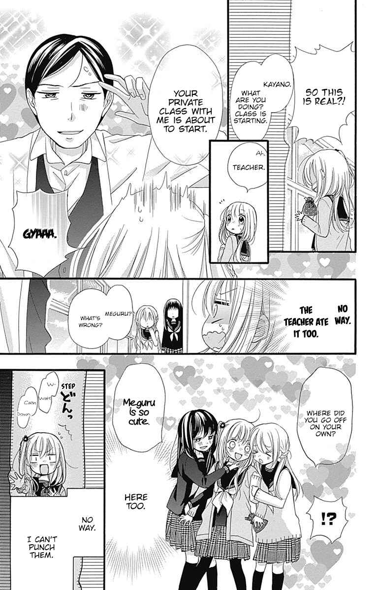 Page 16 Chapter 5 Sakasama Cranberry