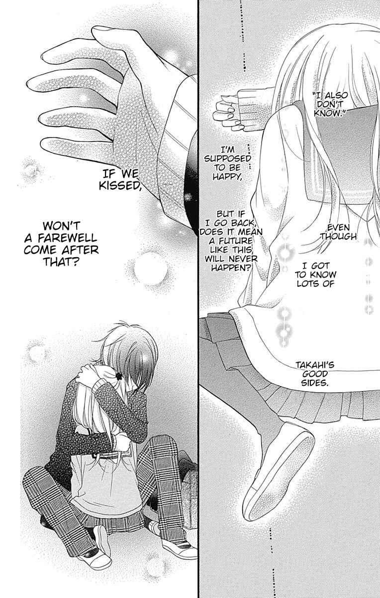 Page 23 Chapter 5 Sakasama Cranberry