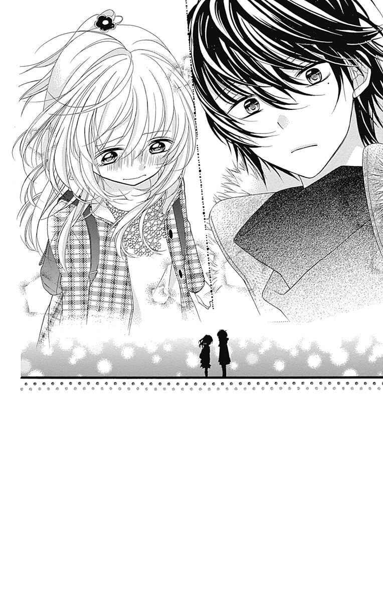 Page 3 Chapter 5 Sakasama Cranberry