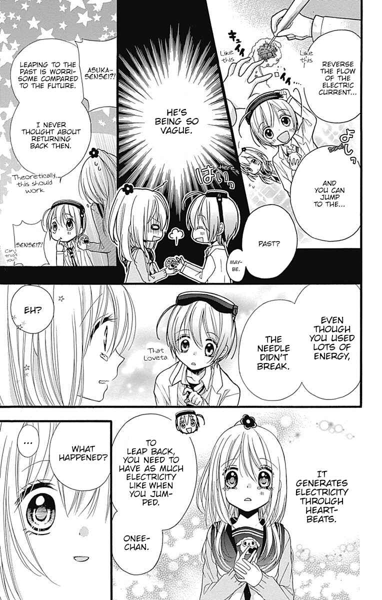 Page 12 Chapter 2 Sakasama Cranberry