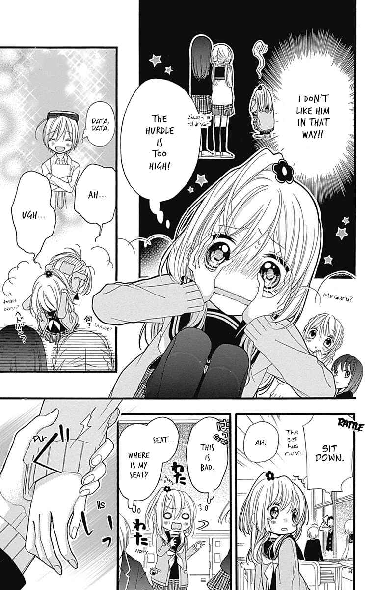 Page 14 Chapter 2 Sakasama Cranberry