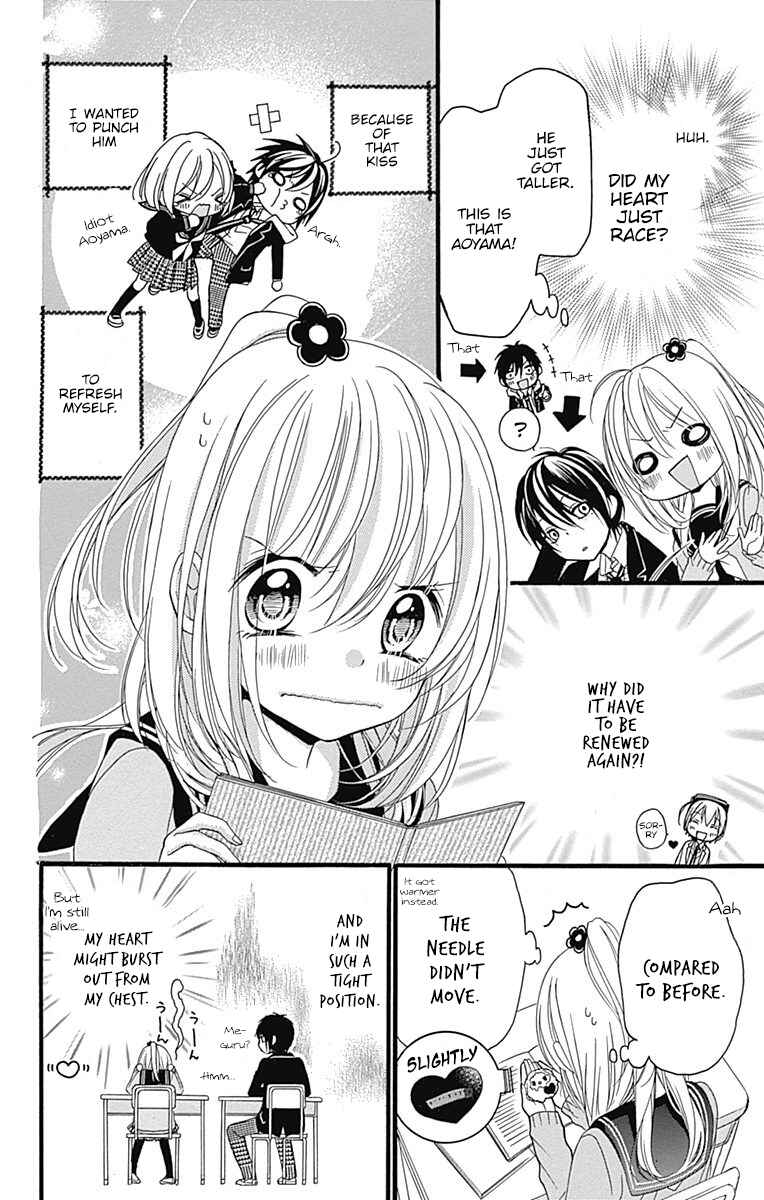 Page 17 Chapter 2 Sakasama Cranberry