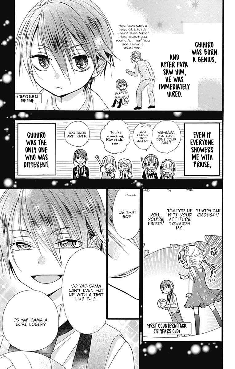 Page 11 Chapter 7.5 Sakasama Cranberry