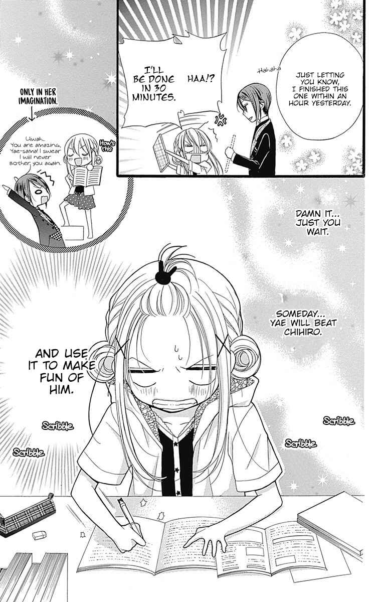 Page 13 Chapter 7.5 Sakasama Cranberry