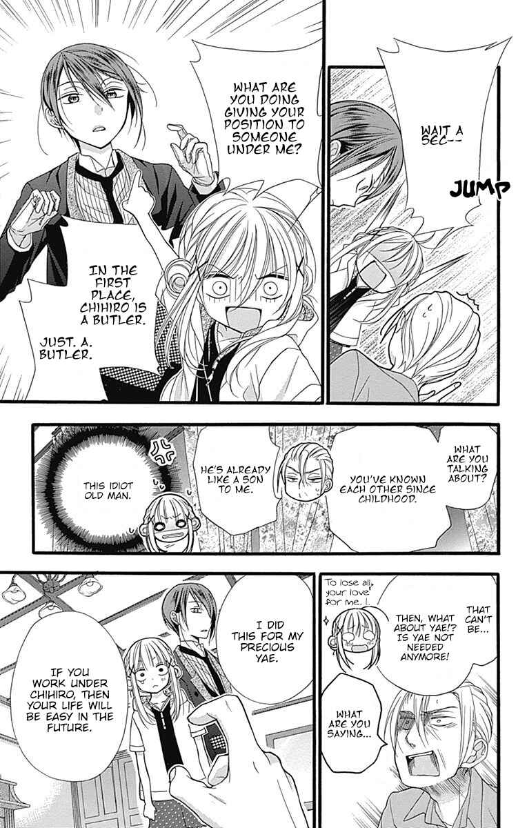 Page 19 Chapter 7.5 Sakasama Cranberry
