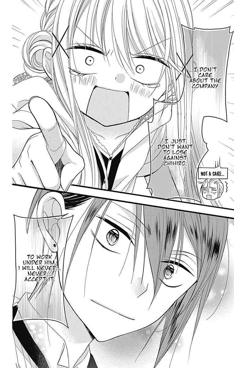 Page 22 Chapter 7.5 Sakasama Cranberry
