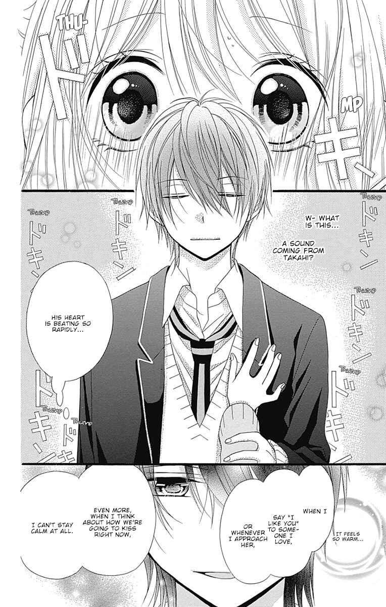 Page 10 Chapter 7 Sakasama Cranberry