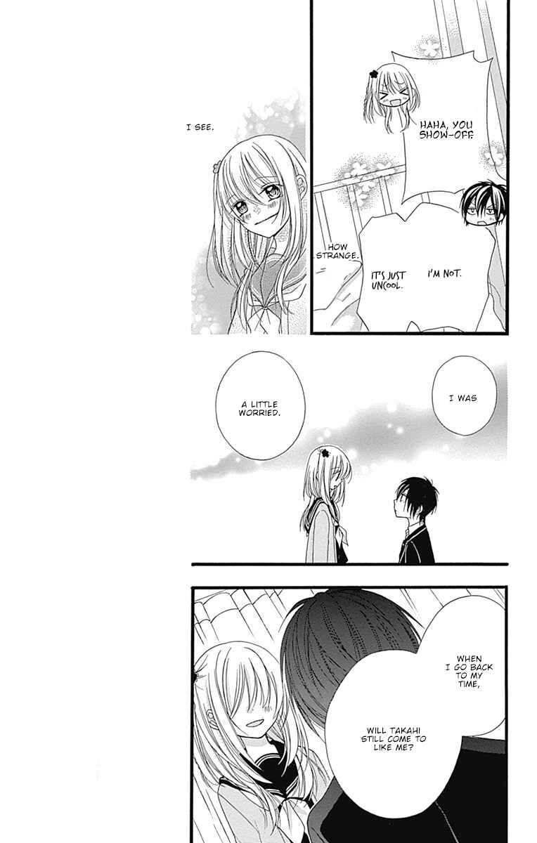 Page 13 Chapter 7 Sakasama Cranberry
